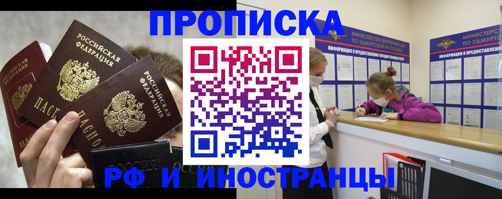 миграционный учет в Красноуральске