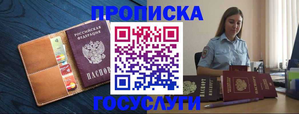 миграционный учет в Красноуральске