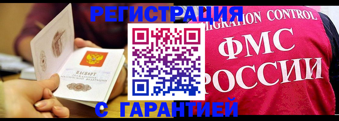 прописка в квартире в Красноуральске